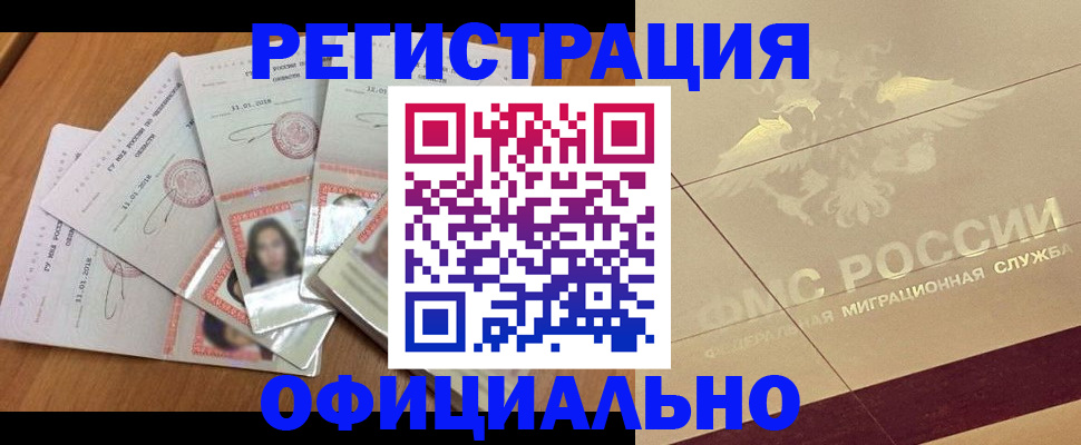 найти адрес прописки в Зверево