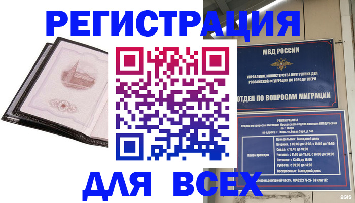 форма 3 в Зверево